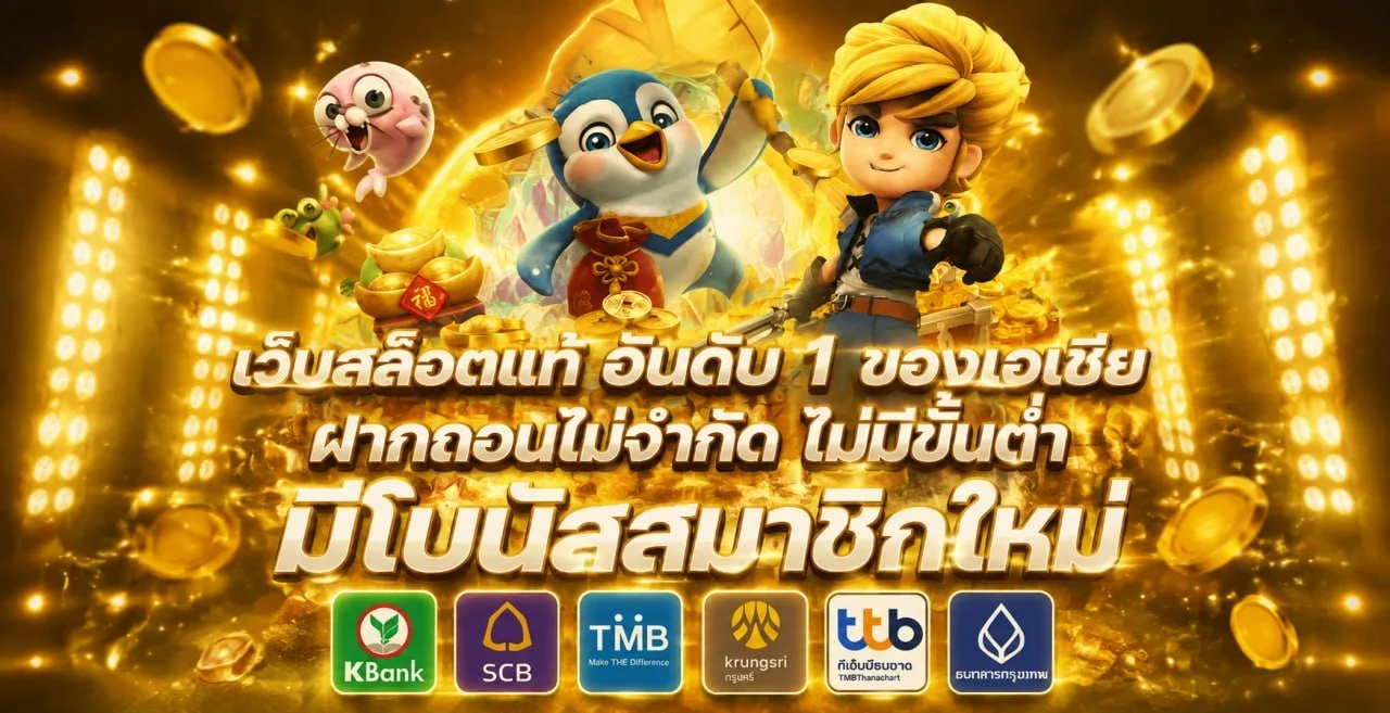 แบนเนอร์สล็อตดูไบ 3KDUBAI ครบทุกค่าย PG Pragmatic Jili Joker